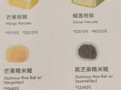 -满记甜品(优客百盛店)