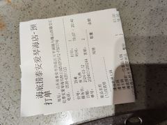 -海底捞火锅(泰安爱琴海店)