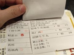 -六合里雄记汕头牛肉火锅(东门店)
