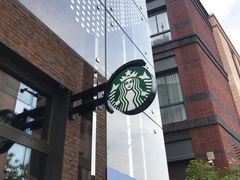 -星巴克臻选(北京前门大街店)