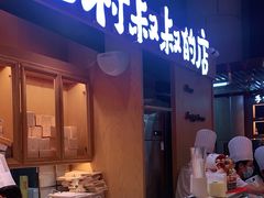 -西村叔叔的店·面包·甜品·蛋糕(清河万象汇店)
