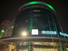 -长峰假日酒店·佛罗伦萨西餐厅
