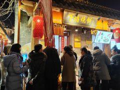 -下塘烧饼(罍街店)