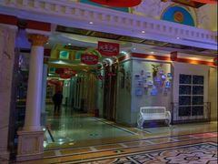 -铜锣湾KTV(木渎店)