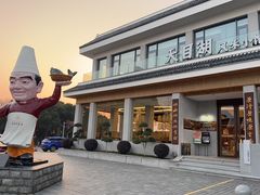 -风味小馆(天目湖宾馆店)