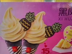 -麦当劳(宝山大厦店)