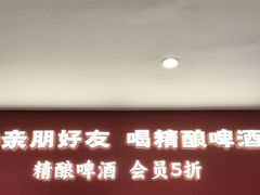-红东阁东北菜烤肉酒馆(CROSS万象汇店)