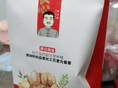 -薛记炒货(印象济南店)