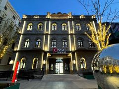 -国药中服免税(北京坊店)