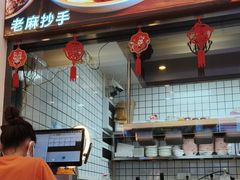 -程胖娃重庆小面(嘉禾金铂店)