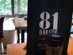 -81BAKERY(大学路店)