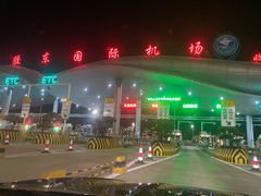 -青岛胶东国际机场