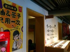 -8号苑自助烤场(西单店)