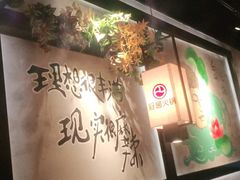 -冠菌火锅自助(东莞桥头店)