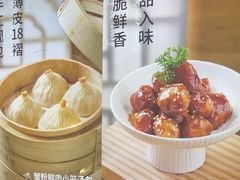 -苏晓玥·江南小吃(深圳北站店)