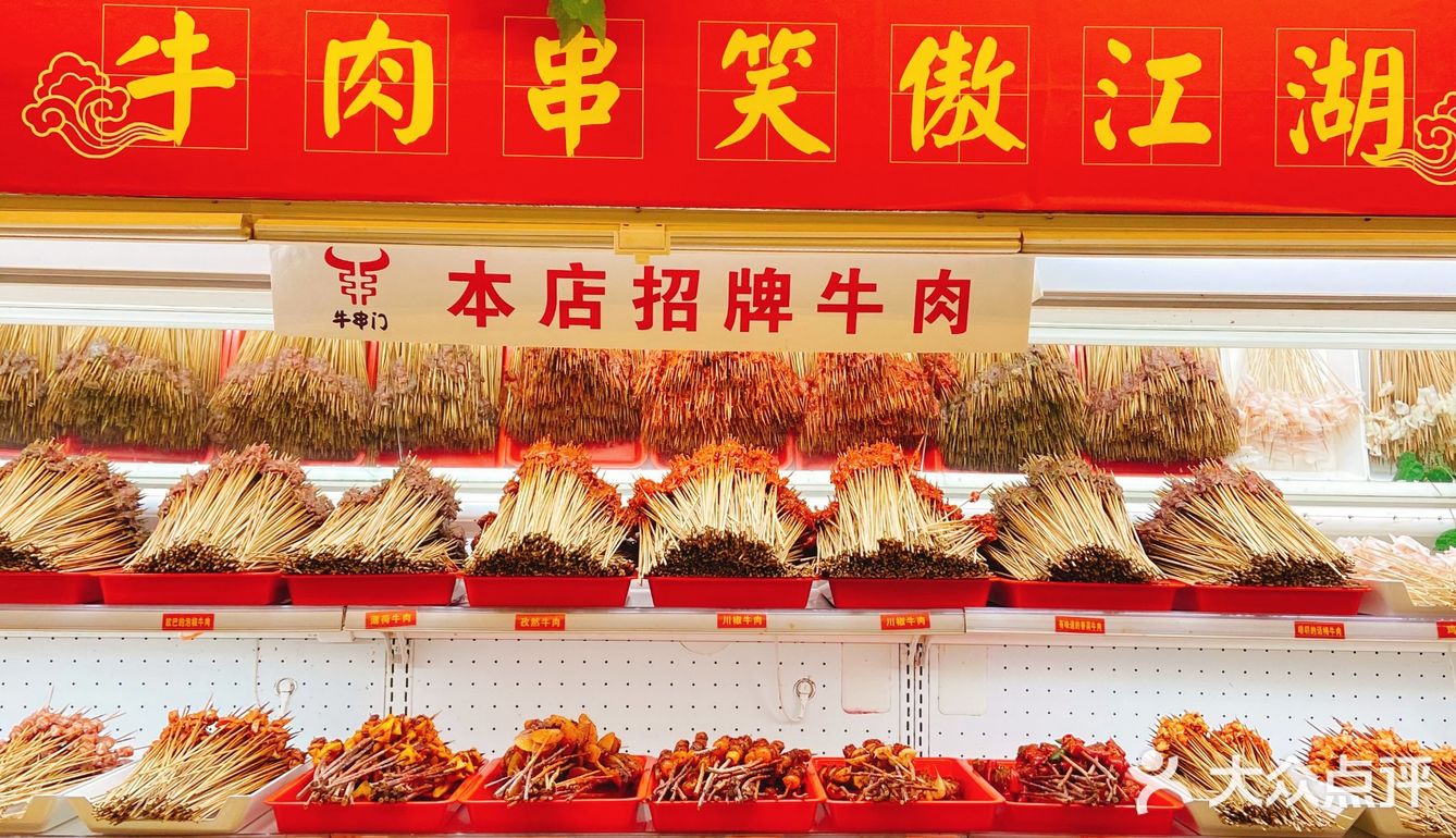 听说最近牛都串门了？赶紧来瞧瞧！