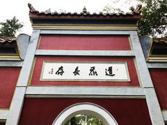 -南岳衡山风景名胜区-南岳大庙