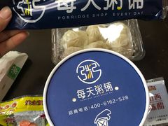 灌汤小笼包-每天粥季(万科里店)
