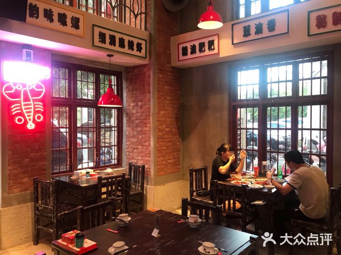 老长沙龙虾城(商品街店)图片
