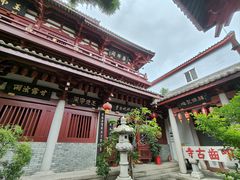 -叩齿古寺