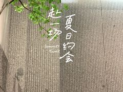 -古乡居甜品(大信店)