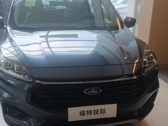 -上海协通福骋福特4S店(汶水路店)