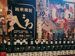 -平成屋· Late Night 食堂(四川北路店)