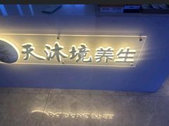 -万润广场
