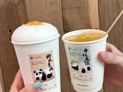-李山山茶事(景枫店)
