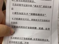 -广州市第一人民医院(院本部)