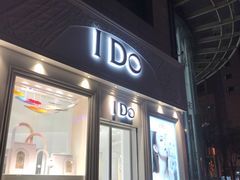 店内环境-民生百货(五路口店)