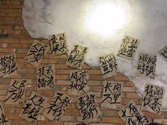 -唐坊·湖南菜(丰尚国际店)