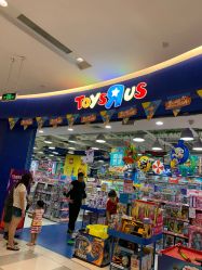 -玩具反斗城(印象城购物中心店)