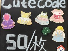 -jELLYCAT(北京市甘家口百货店)