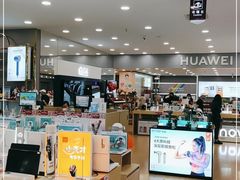 -鹰巢数码EAGLE’S NEST(中关村店)