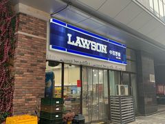 -中百罗森(泛悦·城市奥特莱斯店)