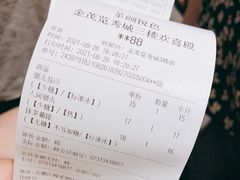 -茶颜悦色(金茂览秀城LG层外街店)