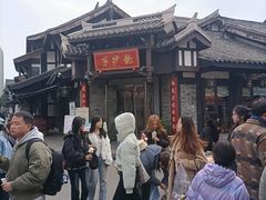 -龙抄手(文殊坊店)