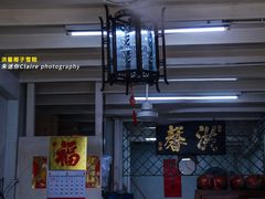 -洪馨椰子