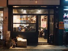门面-black rainbow coffee