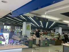 -新华书店(学府大道店)
