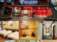 -梅州天地人花园酒店(梅县人民广场店)