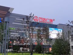 -万达广场(槐房店)