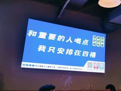 -四禧精酿烧烤串吧(大明湖店)