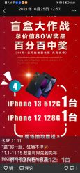 点击看大图 -久匠·纹眉纹绣半永久