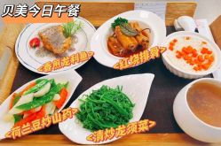 -贝美月子中心(半坡店)
