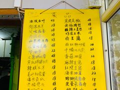 -金记大肠(瑞昌路店)