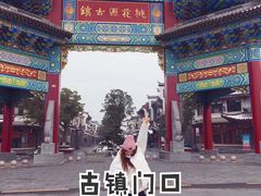-常德桃花源景区
