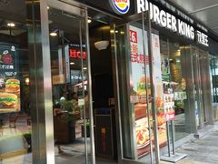 -汉堡王(EAC欧美中心店)