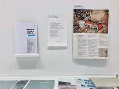 -诚品(信义店)